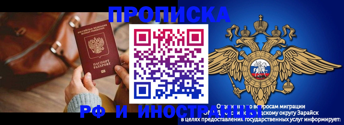 форма 3 в Боре